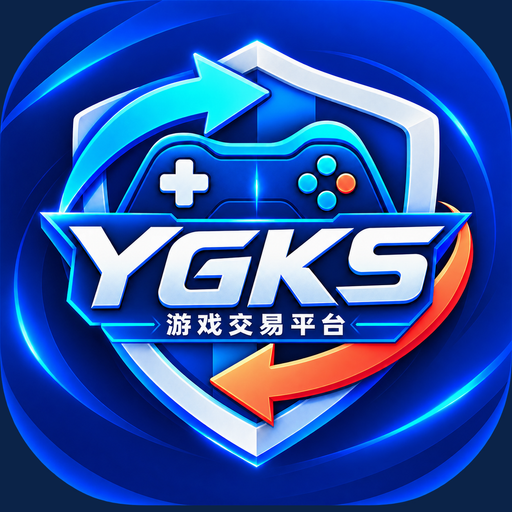 YGKS 游戏交易平台主屏图标